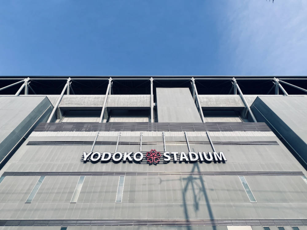 Hero shot of the Main Stand of Yodoko Stadium