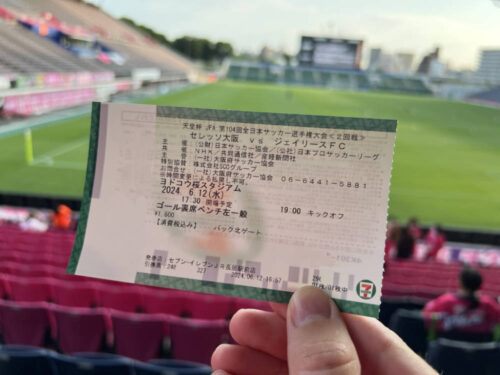 A ticket to Cerezo Osaka v J Lease FC in the Emperor's Cup on the 12th of June 2024