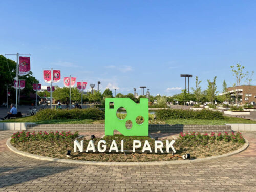 The entrance to Nagai Park (長居公園) in the south-west corner