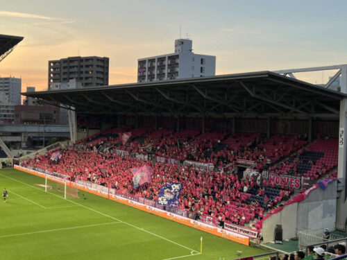 Yodoko Stadium North Stand (home fans behind the goal)